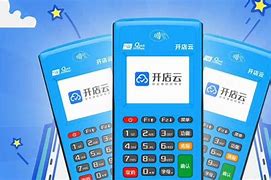 合肥POS机办理
