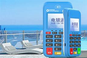 合肥公司POS机